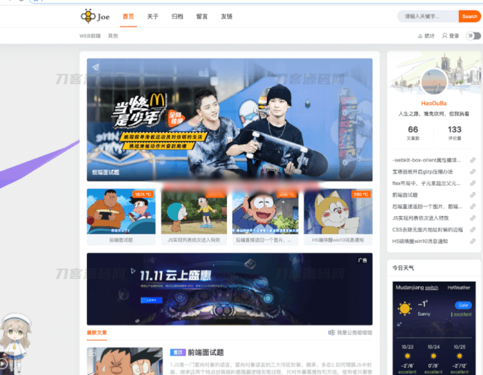 Typecho独家Joe编辑器Joe博客主题二次开发版-源码交易网