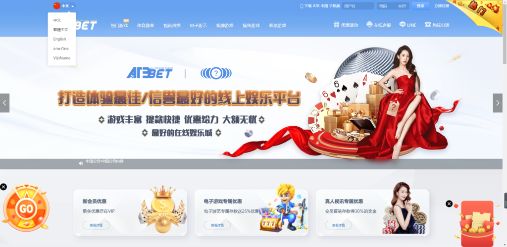 麟游国际版无授权/4种语言插图5