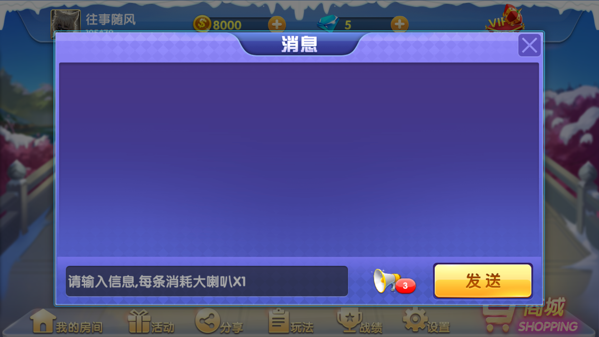 网狐精华版源码二开双模式大联盟 会友茶苑插图12