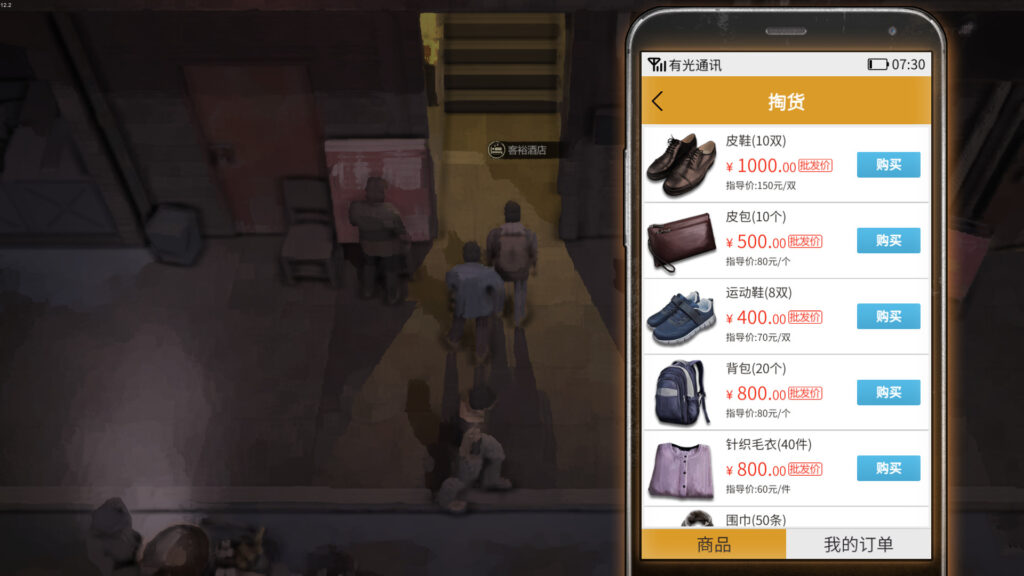 《大多数 Nobody》Build.10014949-10051|中字-国语插图6