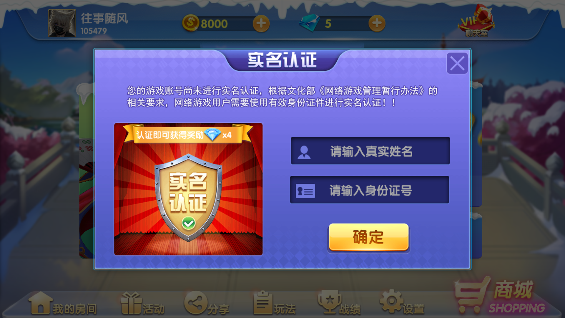 网狐精华版源码二开双模式大联盟 会友茶苑插图1