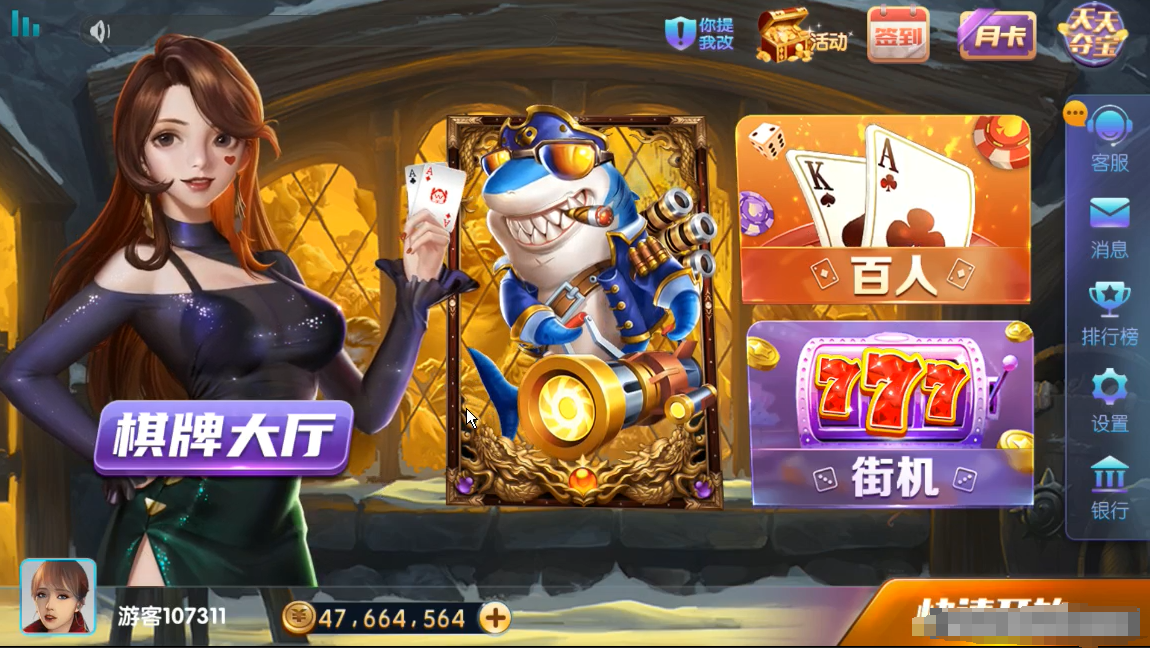 惠一舍二开850棋牌组件-源码交易网