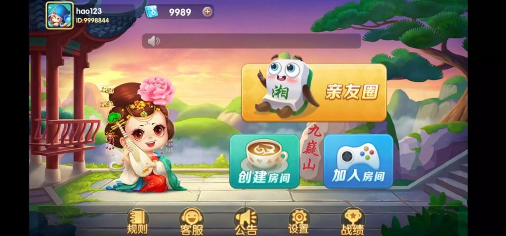 白金岛湖南玩法亲友圈纯源码插图1