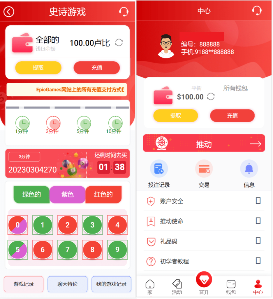 越南娱乐系统源码/国外红黄蓝娱乐游戏源码/东南亚娱乐游戏平台插图1