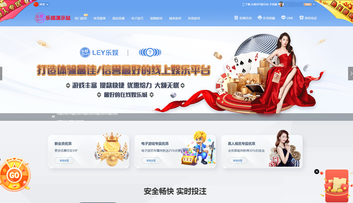 多语言乐娱LEY博弈对战娱乐系统,运营版已增加USDT充值-源码交易网