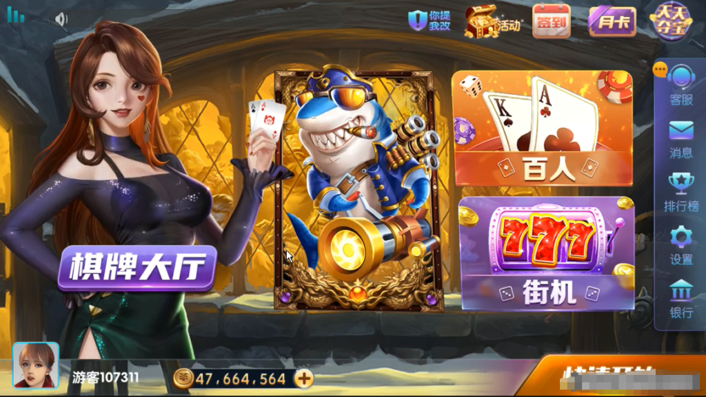 惠一舍二开850棋牌组件插图