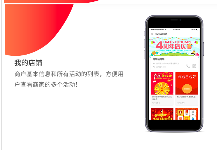 全解密全开源版牛果果互动营销门户网站源码插图