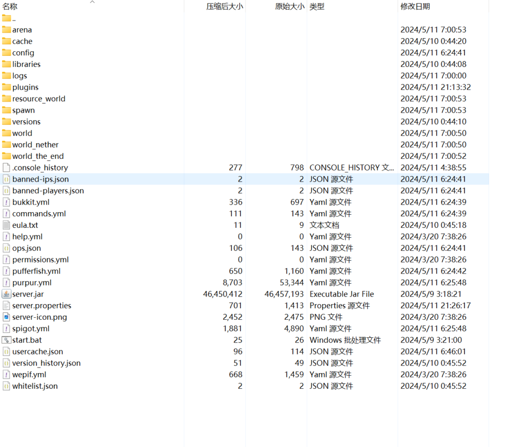 Lifesteal 高级设置 1.20.4插图