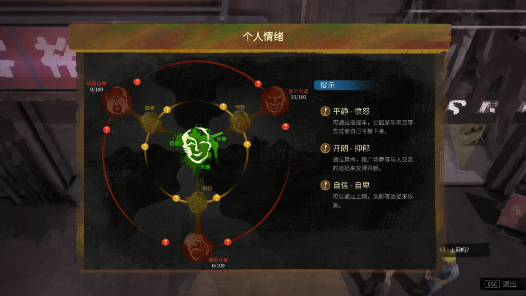 《大多数 Nobody》Build.10014949-10051|中字-国语插图5