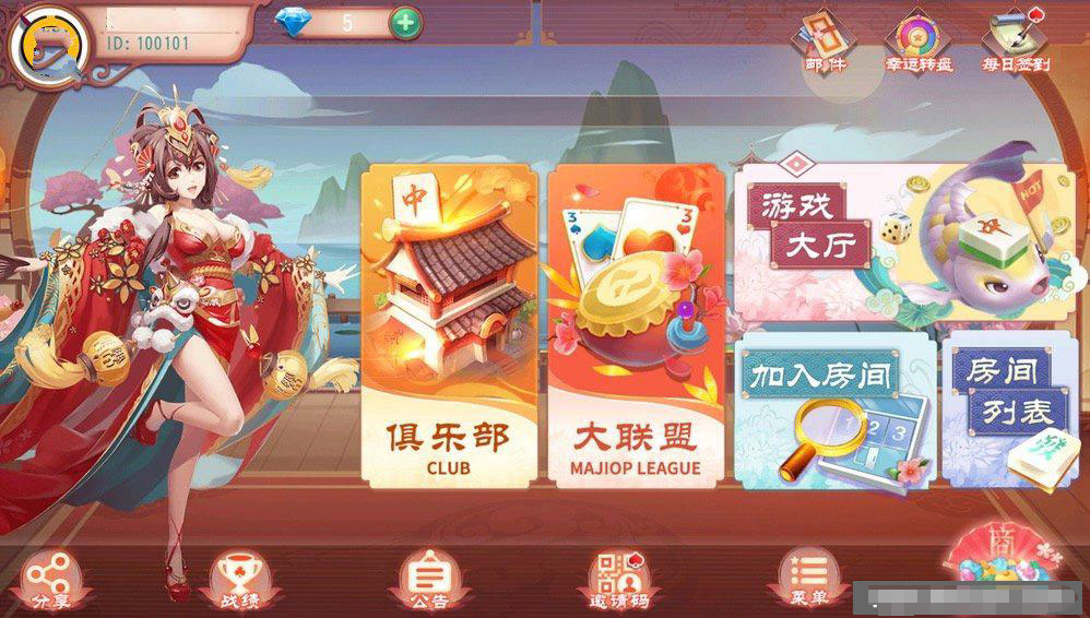 创胜系列嘉年华-斗红牛-卡五星-源码交易网