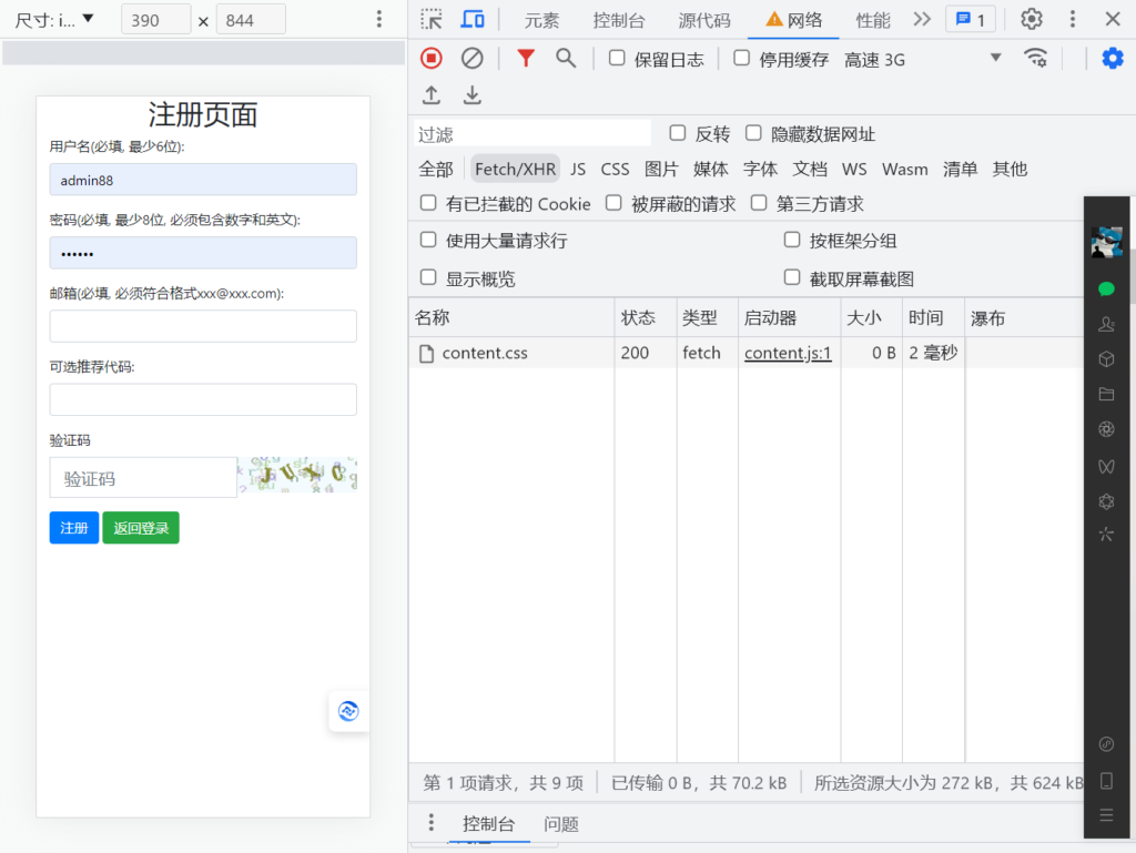 h5免公众号红包互换对接支付插图2