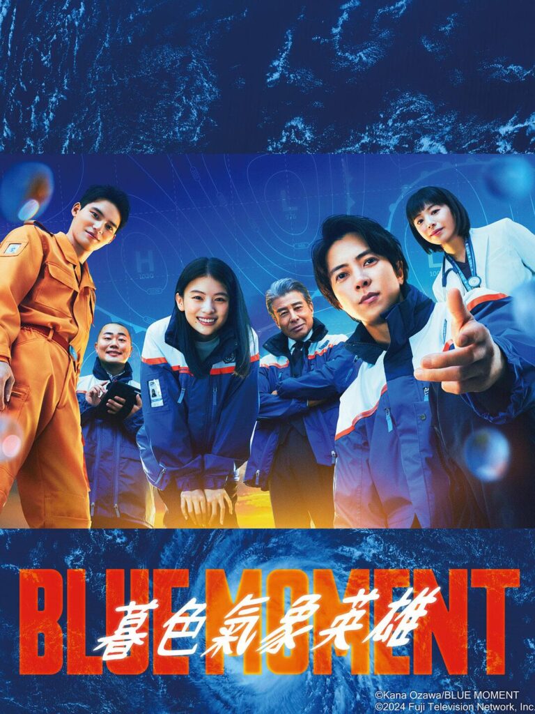蓝色时刻（2024）【山下智久/出口夏希】【1080P】日语.中字-源码交易网