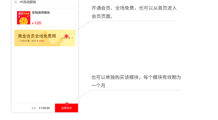 全解密全开源版牛果果互动营销门户网站源码插图2