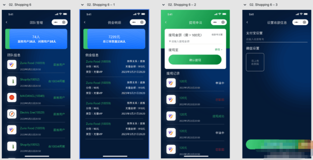 视频改字祝福 豪车装X系统源码uniapp前端源码插图2