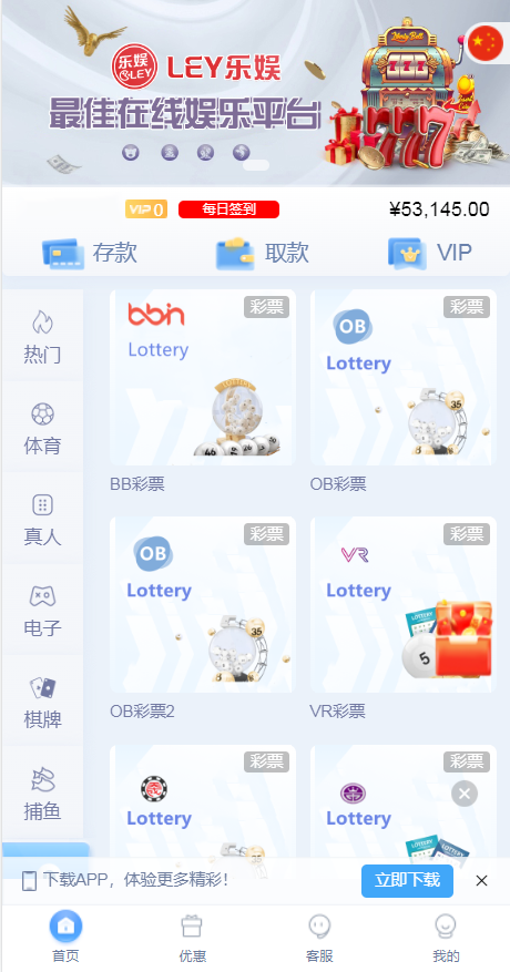 多语言乐娱LEY博弈对战娱乐系统,运营版已增加USDT充值插图1 多语言乐娱LEY博弈对战娱乐系统,运营版已增加USDT充值插图1