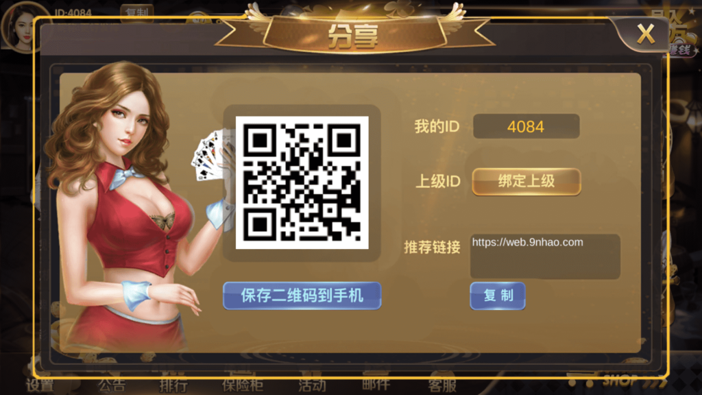 178系列 渔乐大咖+星途电玩 全套完整运营组件插图7