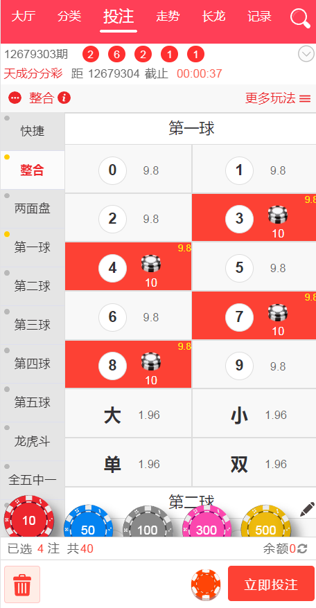 多语言乐娱LEY博弈对战娱乐系统,运营版已增加USDT充值插图2 多语言乐娱LEY博弈对战娱乐系统,运营版已增加USDT充值插图2