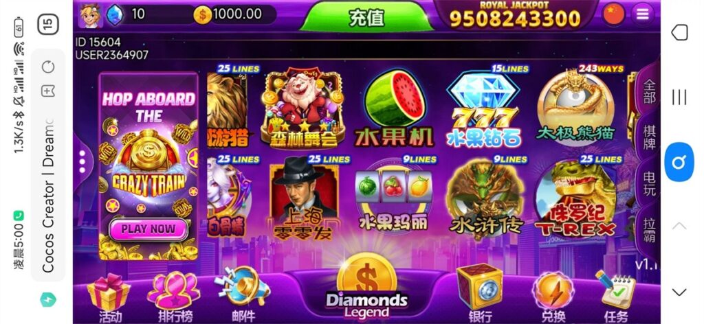 优米H5电玩城组件多语言带80多个游戏+陪玩机器人+控制+搭建教程插图6