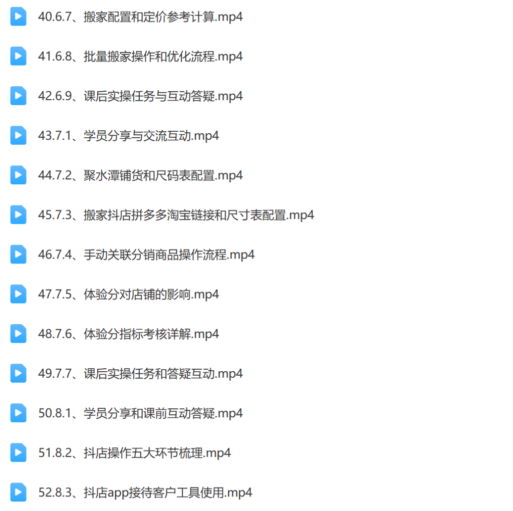 有货源和分销单品爆款玩法课插图4