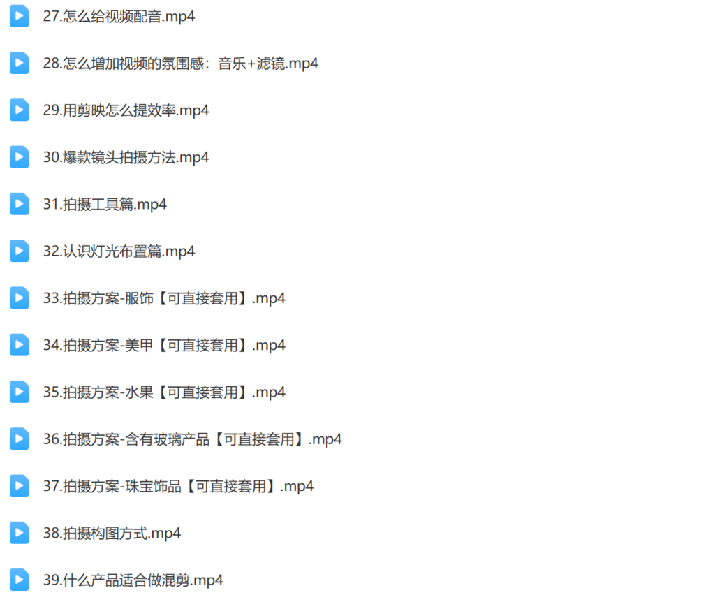 手把手教你玩转小红书店铺课插图3