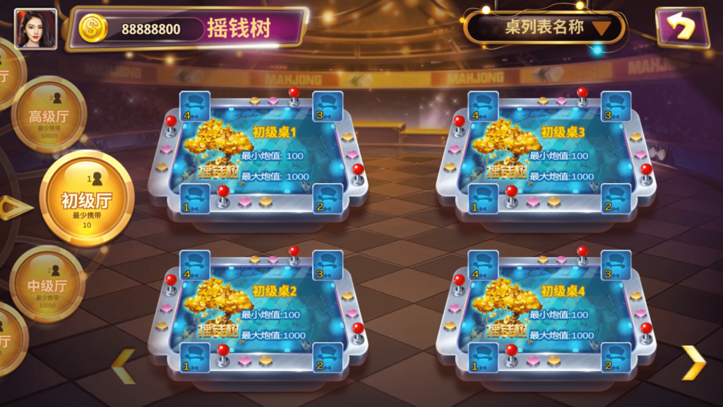 178系列 渔乐大咖+星途电玩 全套完整运营组件插图3