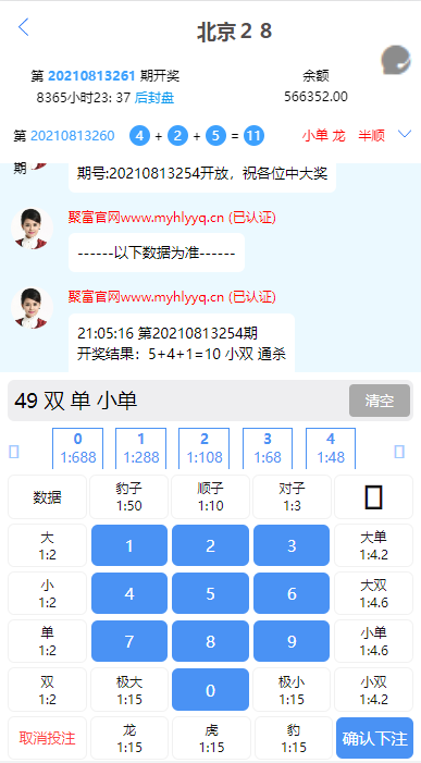 高仿旗舰28系统源码,南宫28源码,附带有搭建教程插图5 高仿旗舰28系统源码,南宫28源码,附带有搭建教程插图5