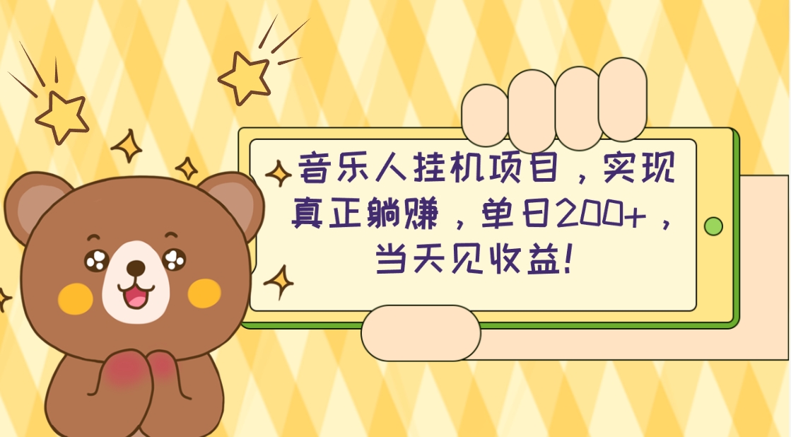 2024网埸云云梯计划 纯懒人项目-源码交易网
