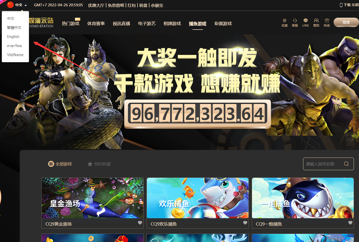 【第二套】乐娱LEY博弈对战娱乐系统,也是多种国家语言乐娱-源码交易网