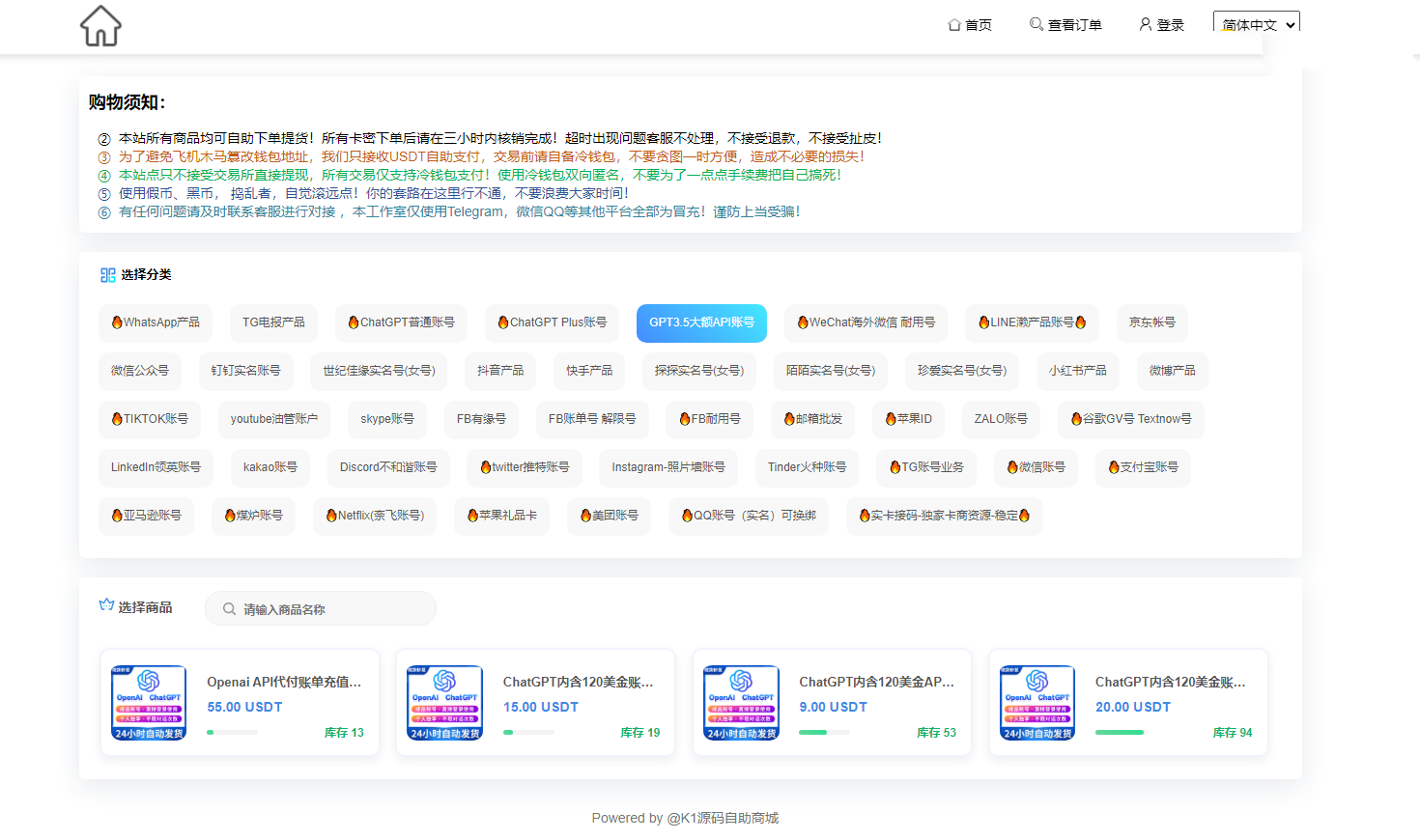 2024最新UI发卡盗U/支持多语言/更新UI界面/支持多个主流钱包-源码交易网