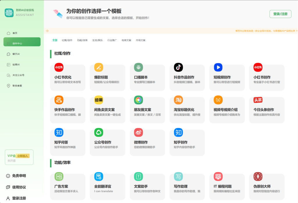 新版Ai企业级系统源码(前台+后台)去授权版本完美运行+搭建教程插图