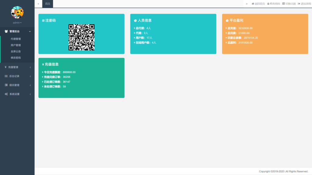178系列 渔乐大咖+星途电玩 全套完整运营组件插图8