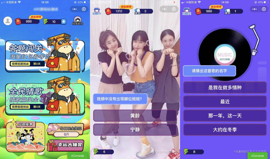 功能强大UI美观的视频答题猜歌闯关娱乐微信小程序源码-源码交易网