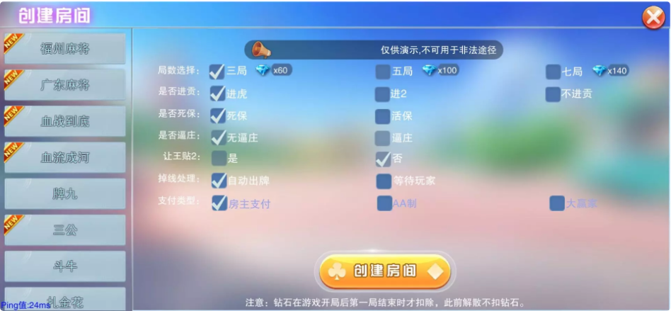二开的大联盟插图1