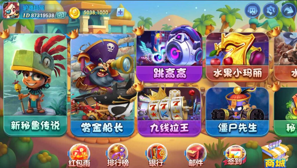 网狐系列嘻游【附带最新解密工具】插图1 网狐系列嘻游【附带最新解密工具】插图1