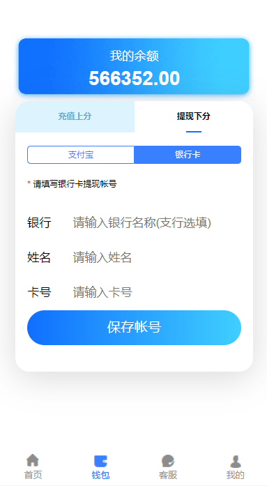 高仿旗舰28系统源码,南宫28源码,附带有搭建教程插图3 高仿旗舰28系统源码,南宫28源码,附带有搭建教程插图3