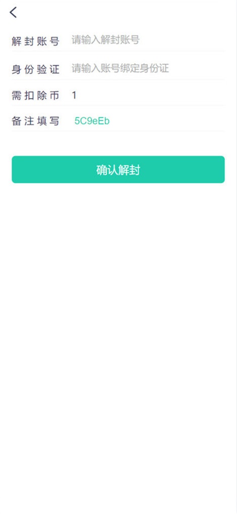 最新虚拟币矿机系统/分红理财/矿机交易/OTC插图11