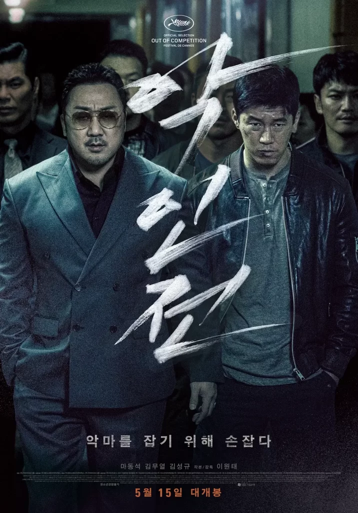 《马东锡经典作品合集》 / 共23部韩语中字资源合集 插图4