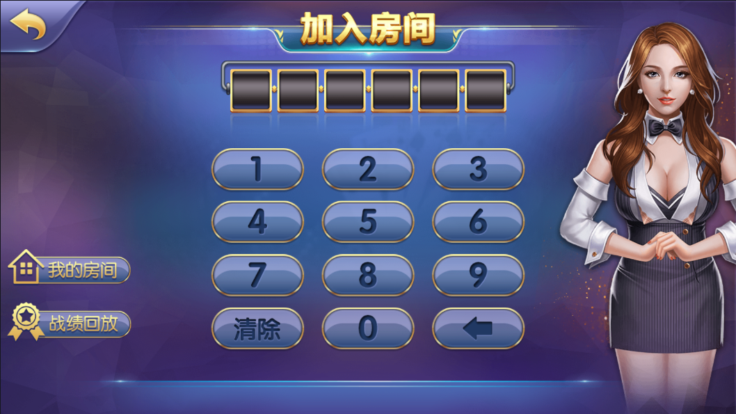 网狐精华版源码二开双模式大联盟 会友茶苑插图10