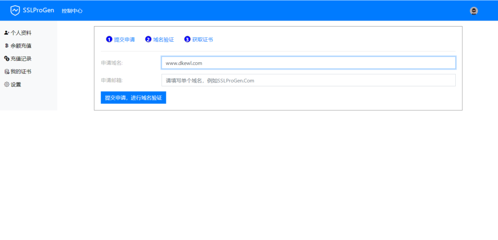 最新SSL证书在线申请系统源码 | 支持API接口插图1