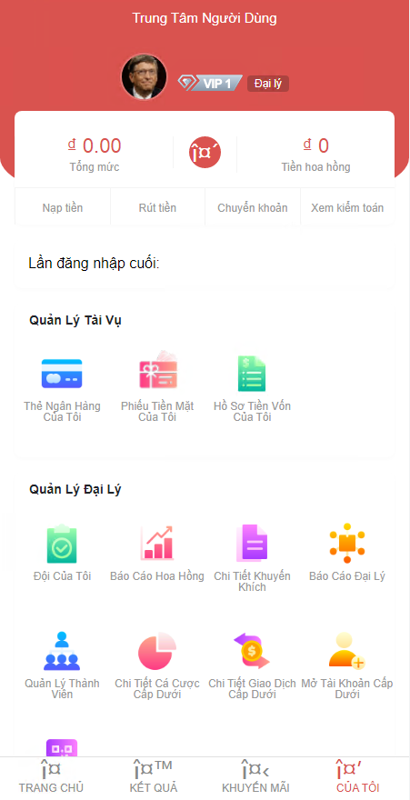 越南彩票系统源码,纯越南语言时时彩源码,越南彩票游戏插图4 越南彩票系统源码,纯越南语言时时彩源码,越南彩票游戏插图4
