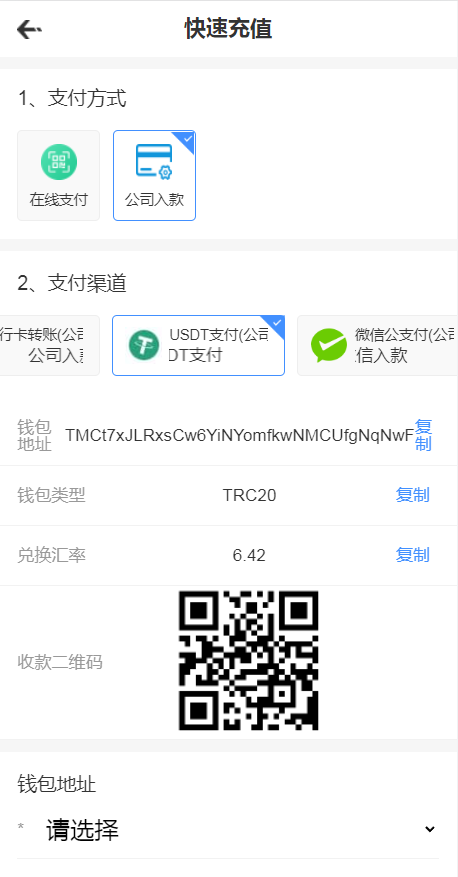 多语言乐娱LEY博弈对战娱乐系统,运营版已增加USDT充值插图3 多语言乐娱LEY博弈对战娱乐系统,运营版已增加USDT充值插图3
