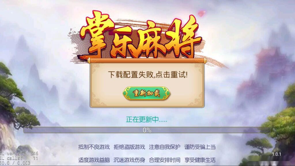 Cocos系列情怀源码插图2 Cocos系列情怀源码插图2
