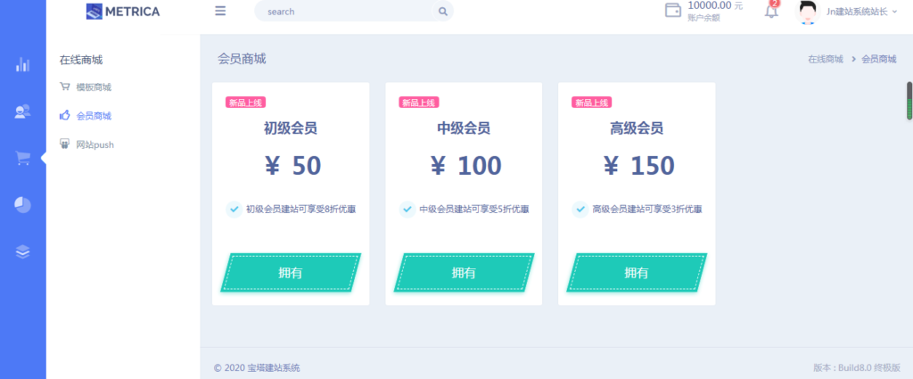 最新Jn建站系统2.0 已集成各类源码+搭建教程插图6