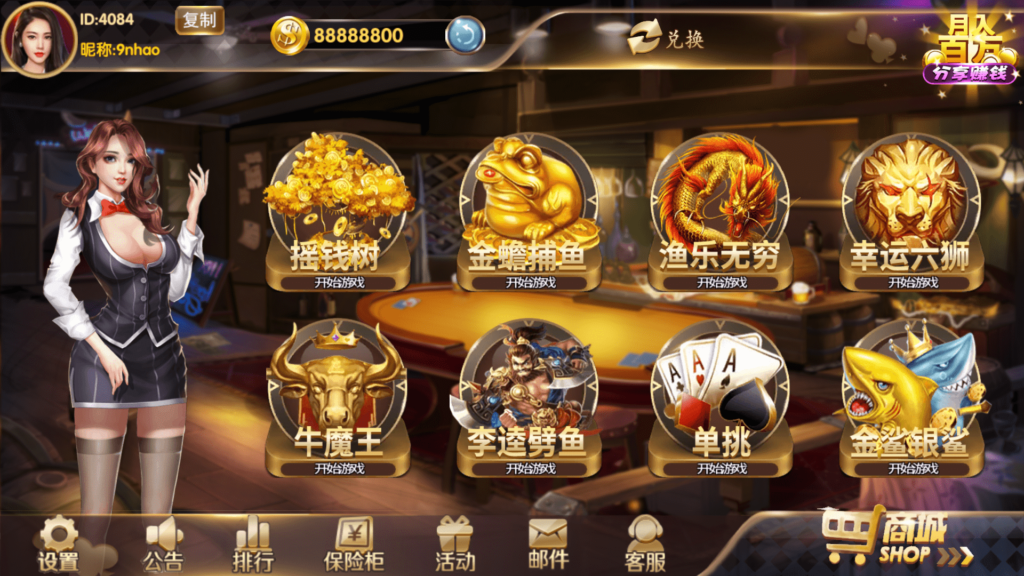 178系列 渔乐大咖+星途电玩 全套完整运营组件插图