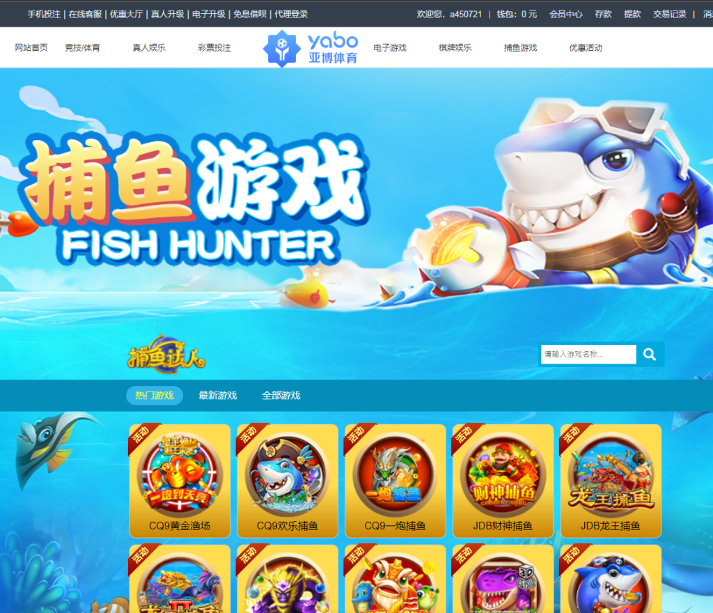 亚搏体育更新乐娱LEY真人接口vue框架开发插图4