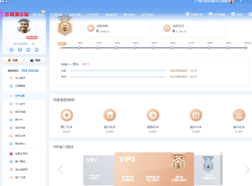多语言乐娱LEY博弈对战娱乐系统,运营版已增加USDT充值插图12 多语言乐娱LEY博弈对战娱乐系统,运营版已增加USDT充值插图12