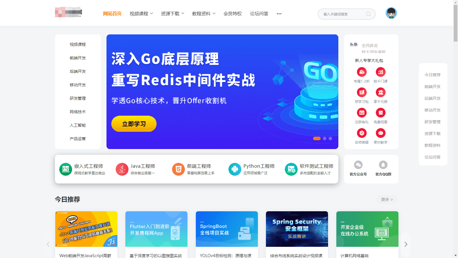 精品UI知识付费系统源码 响应式视频教程知识付费软件下载网站模板-源码交易网