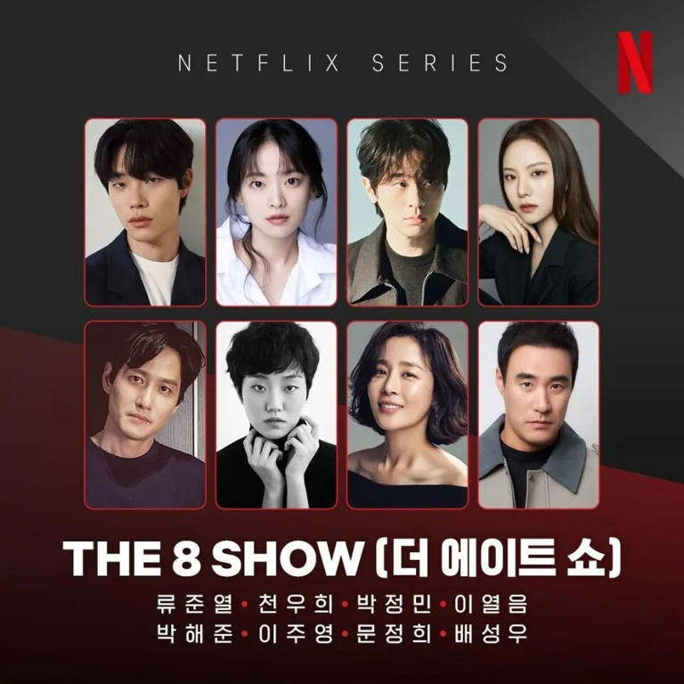 【韩剧】The 8 Show (2024)【全8集】[韩国 剧情][ 柳俊烈 千玗嬉 朴正民 李烈音]插图