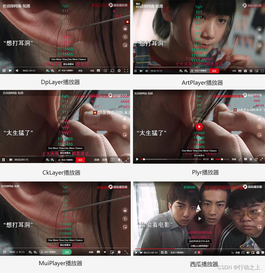 苹果CMS超级播放器专业版V1.0.8无授权全开源插图