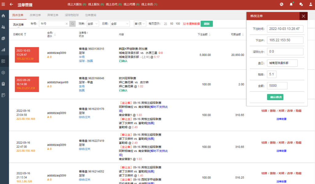 2022年最新运营版皇冠体育系统源码,世界杯足球信用盘口插图13 2022年最新运营版皇冠体育系统源码,世界杯足球信用盘口插图13